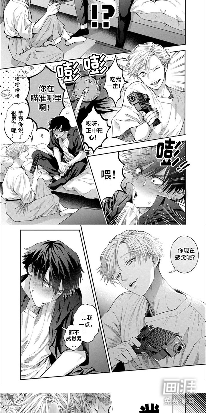 第9章：并不累