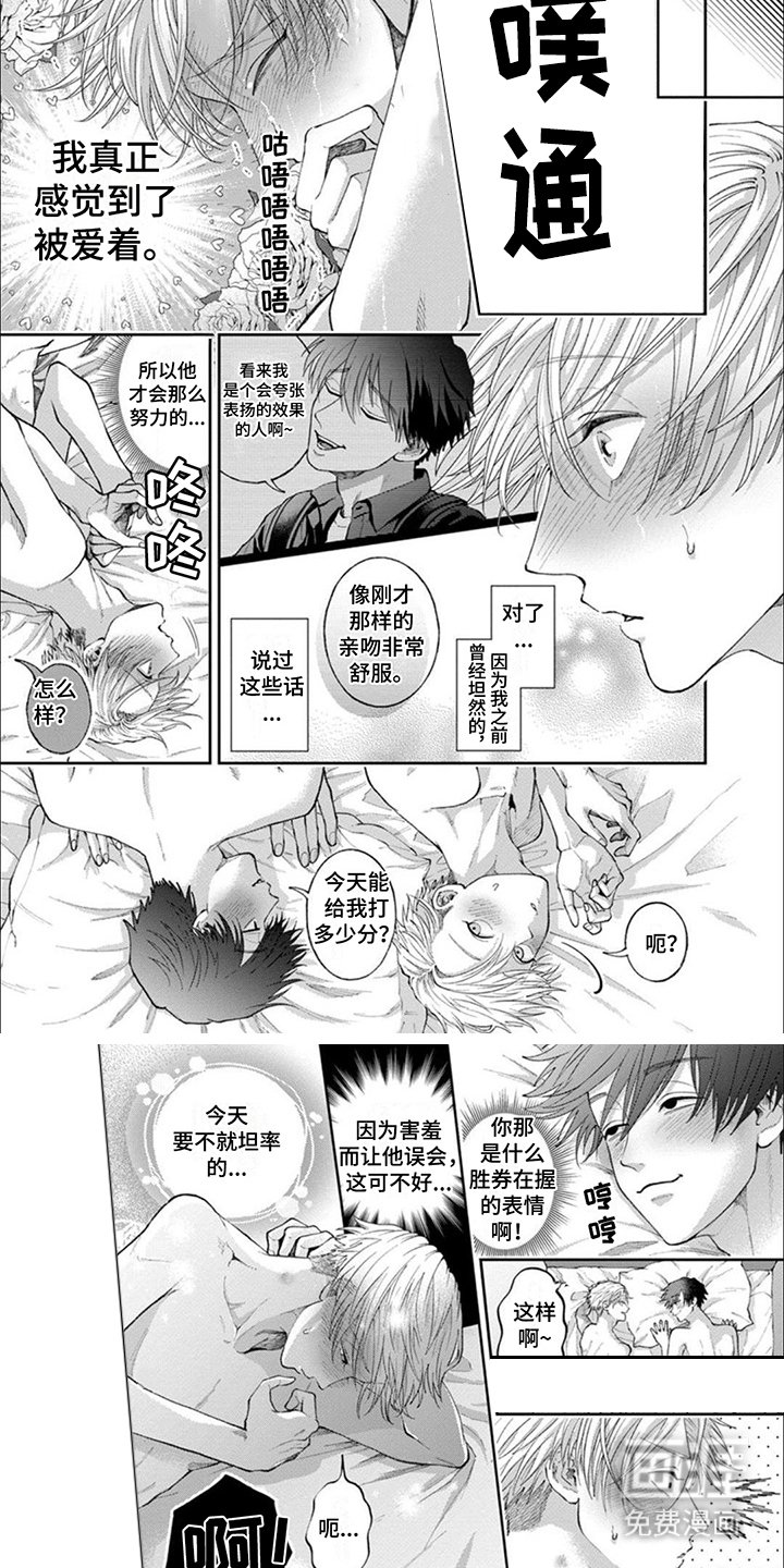 第9章：并不累