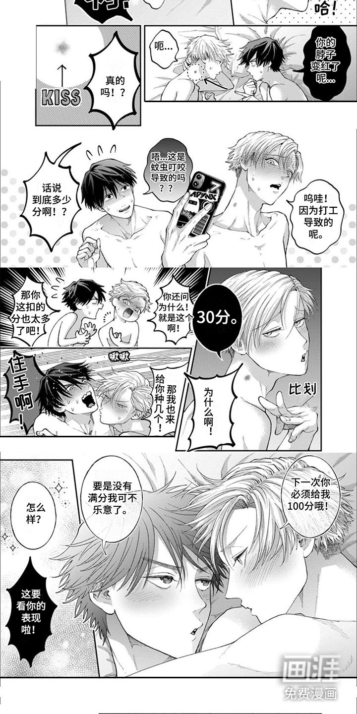 第9章：并不累