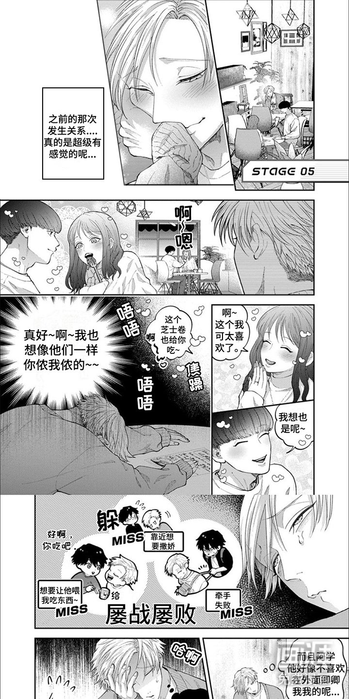 第9章：并不累