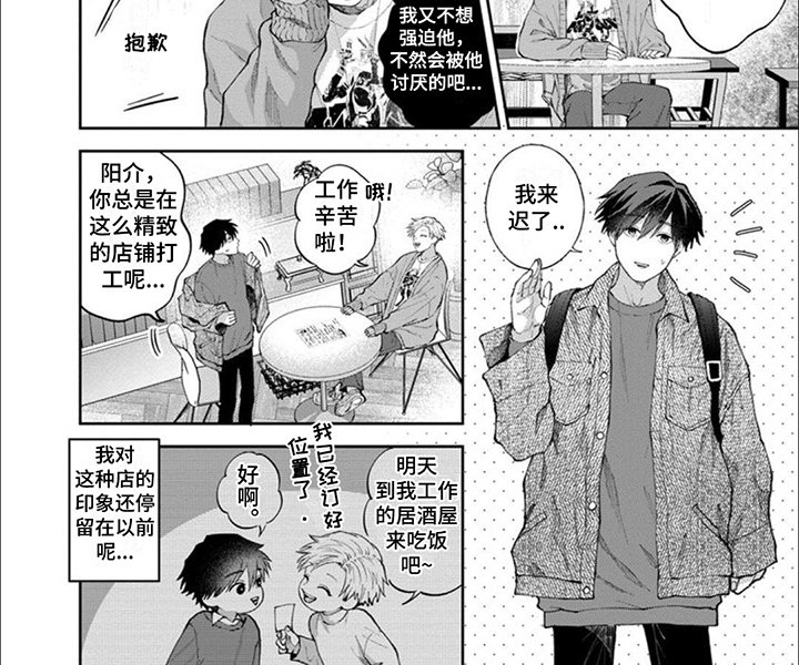 第9章：并不累