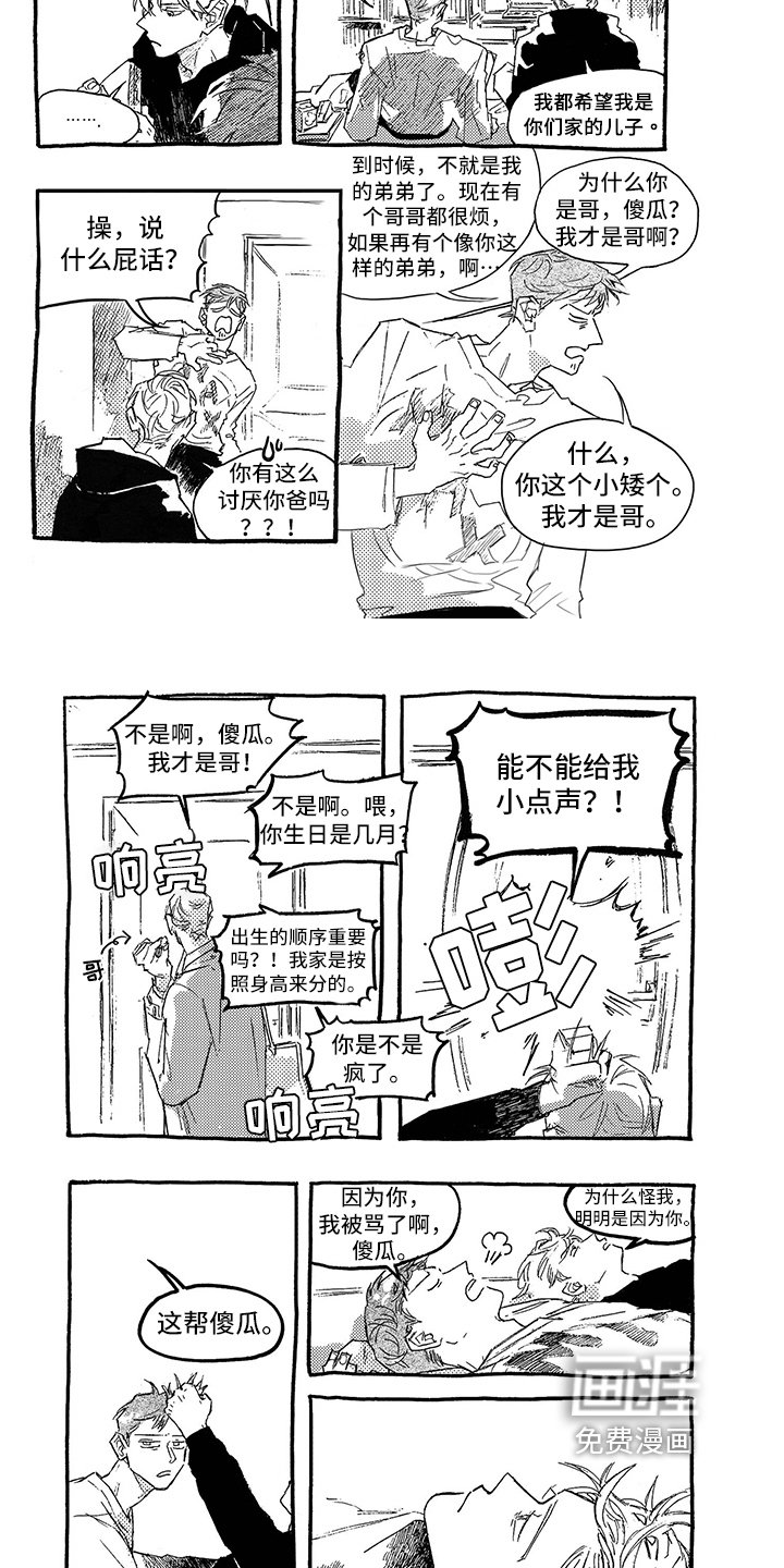 第10章：态度