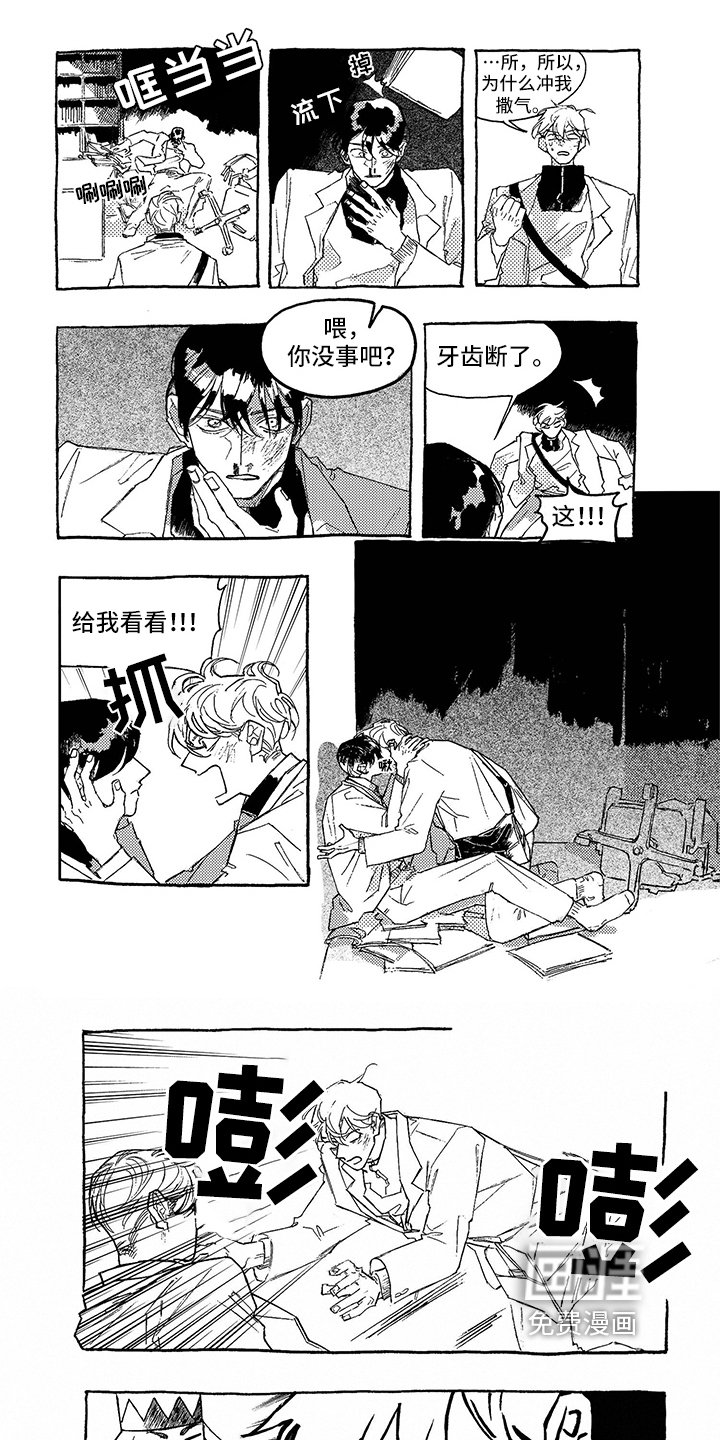 第12章：过激反应