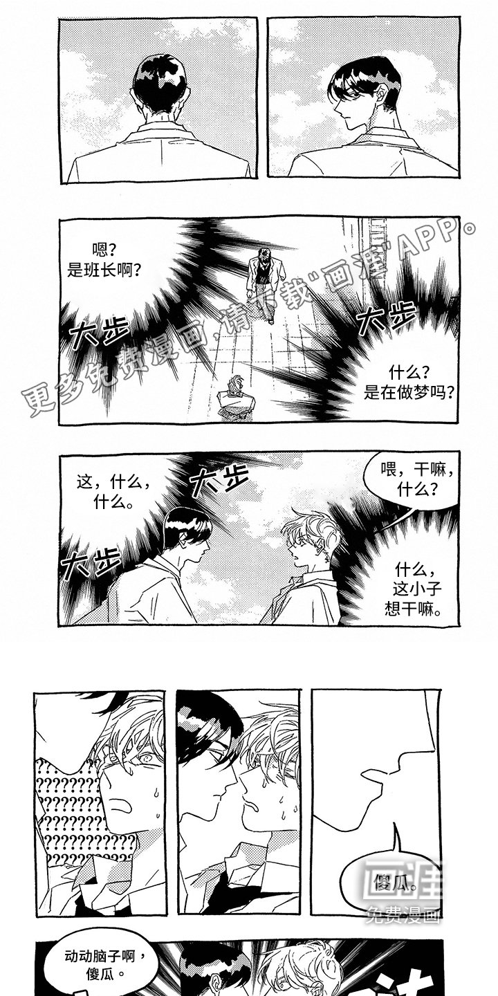 第13章：玩闹