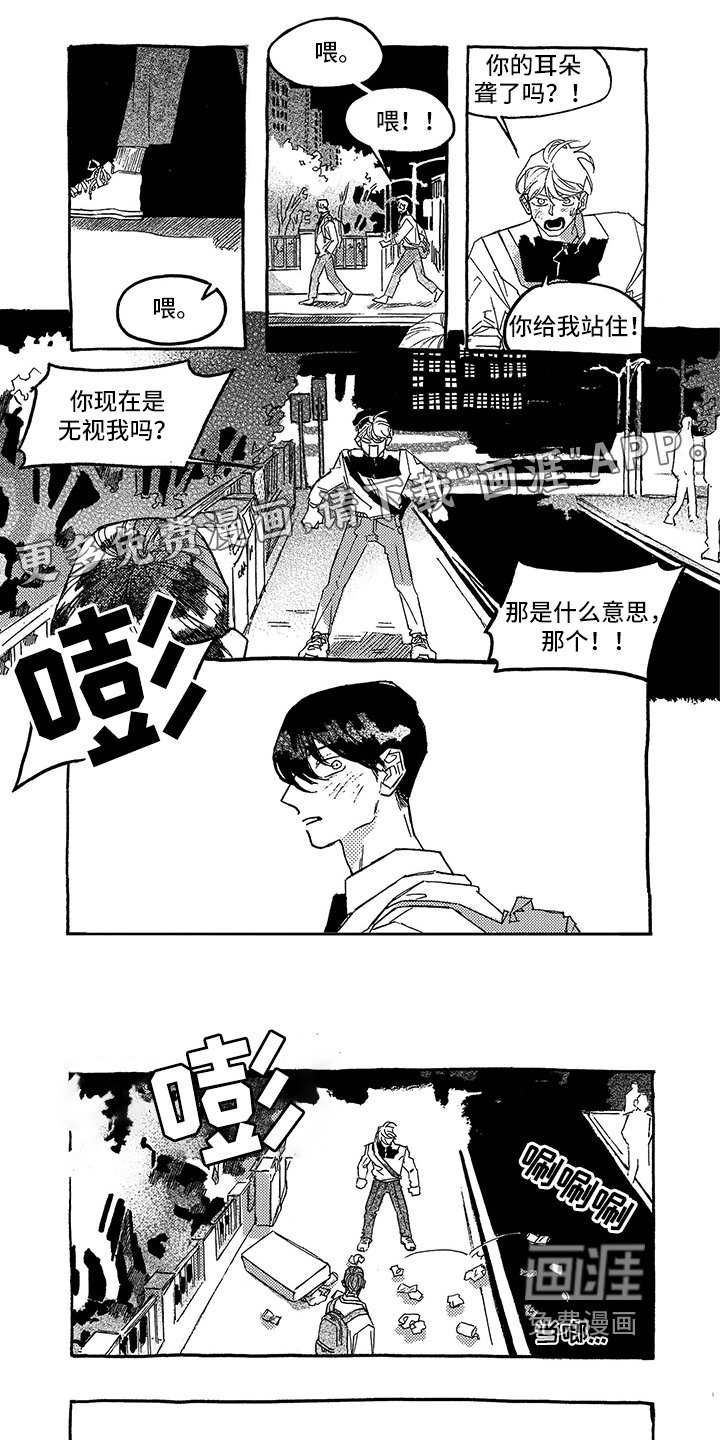 第15章：疑问