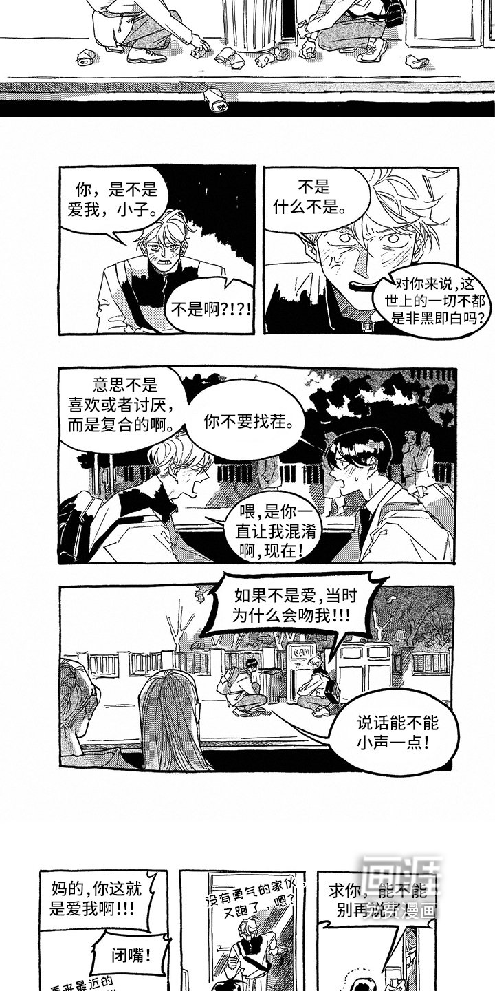 第15章：疑问