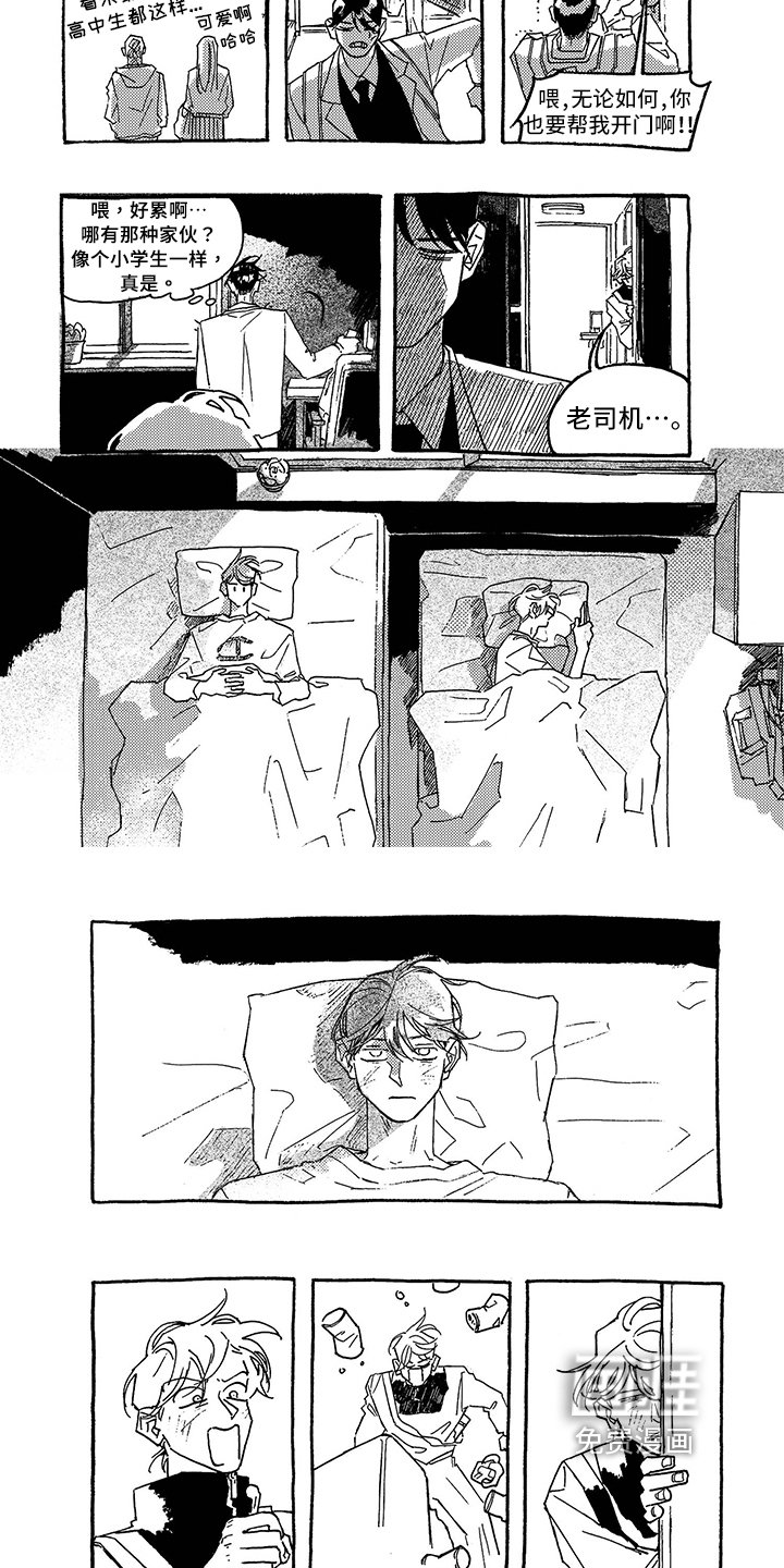 第15章：疑问