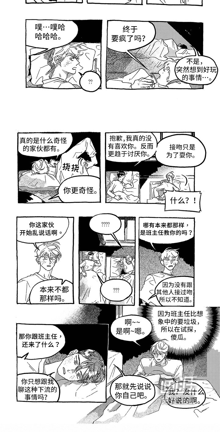 第15章：疑问