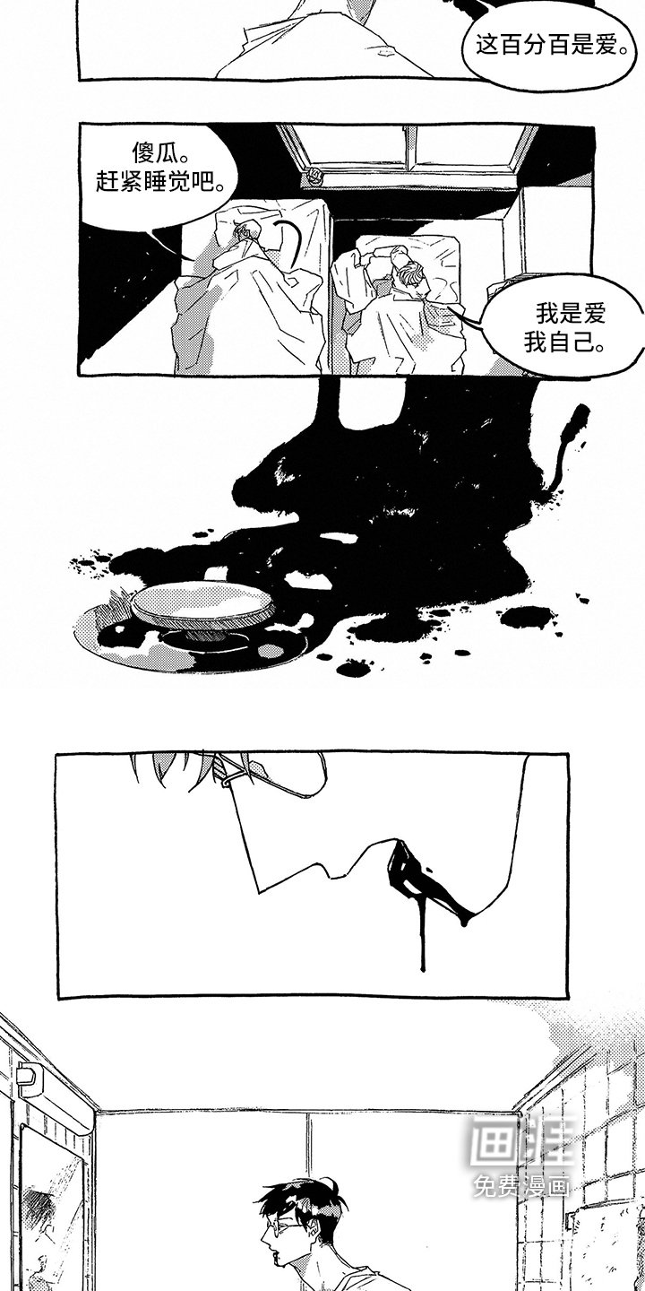 第16章：征兆