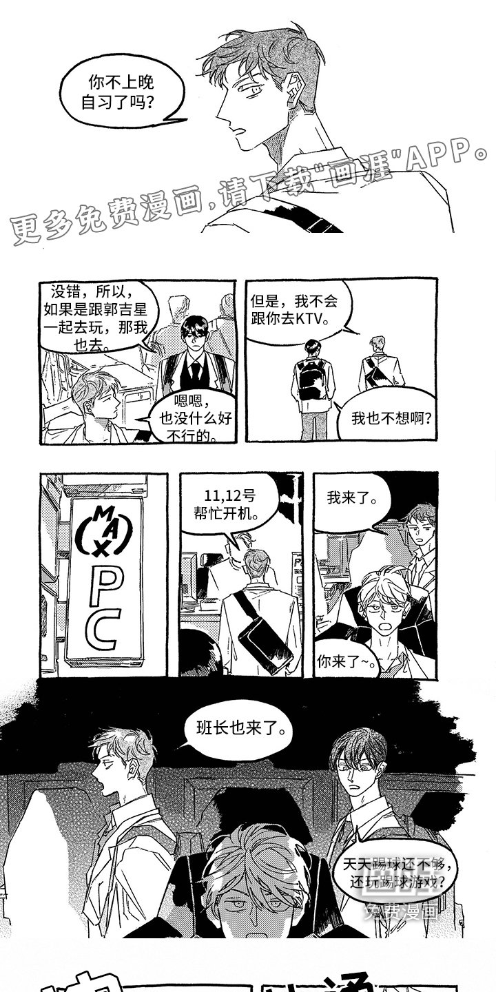 第18章：明显