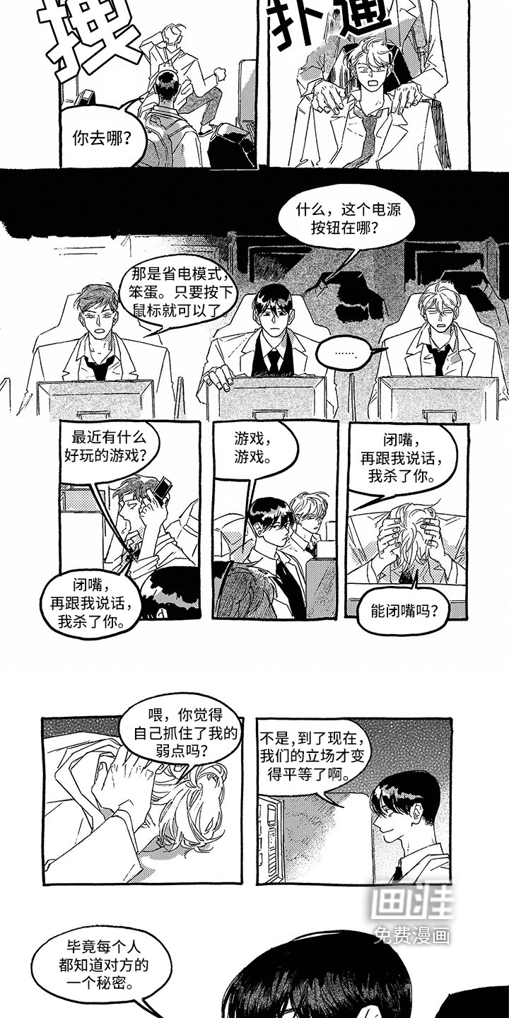 第18章：明显