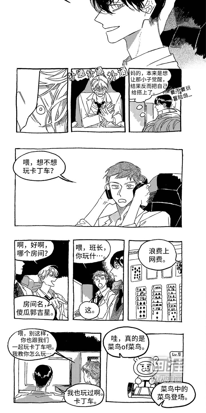 第18章：明显