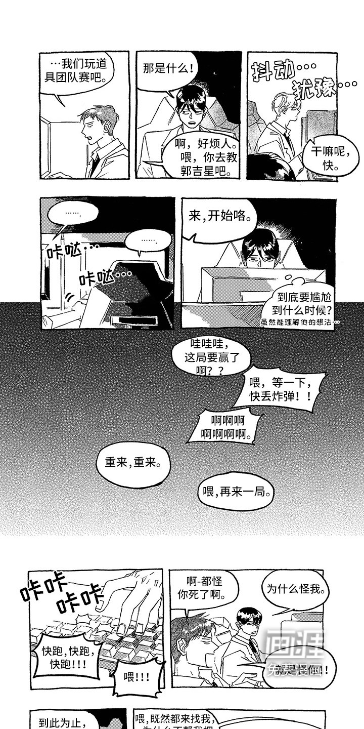 第18章：明显
