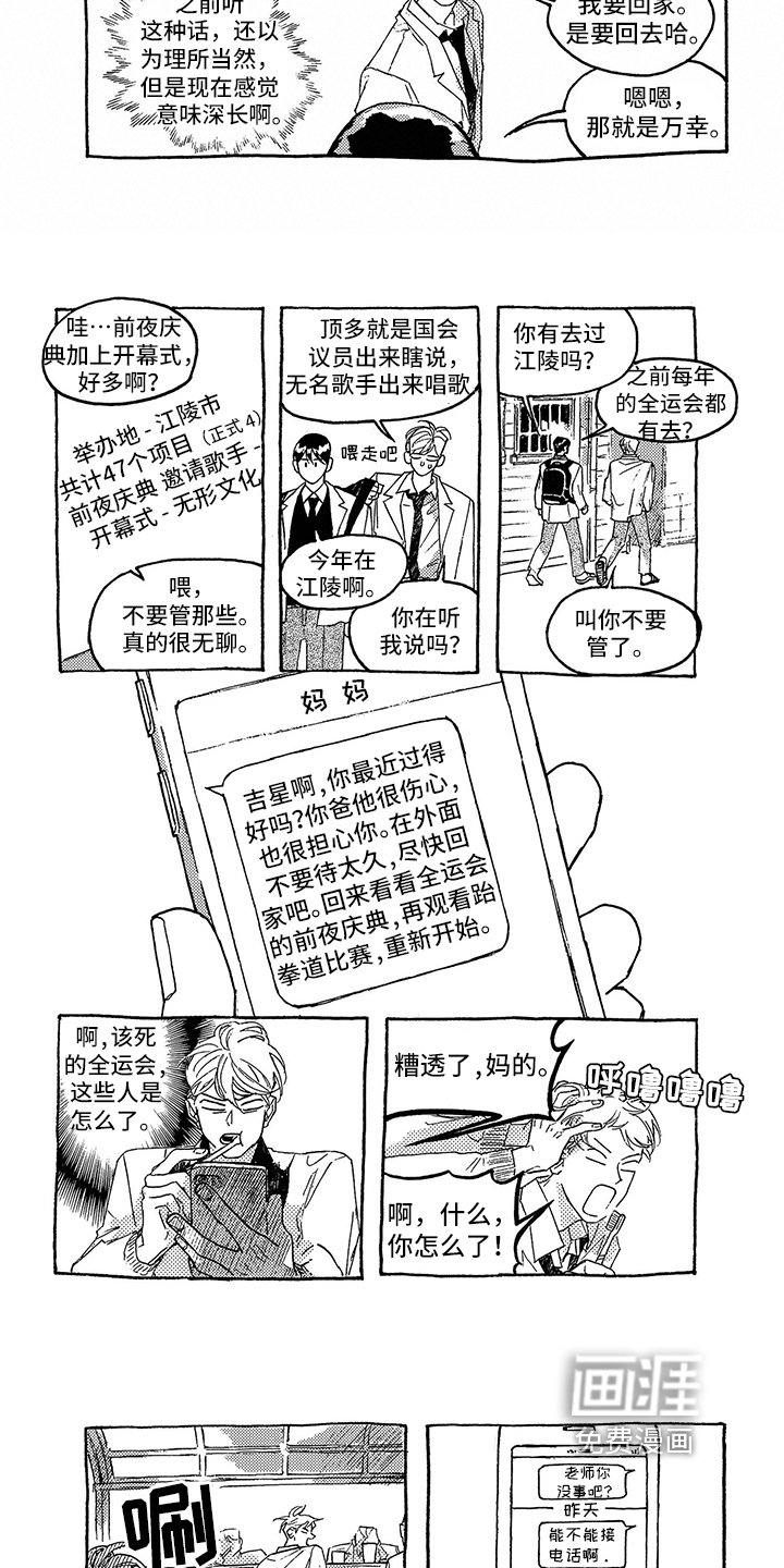 第19章：在意