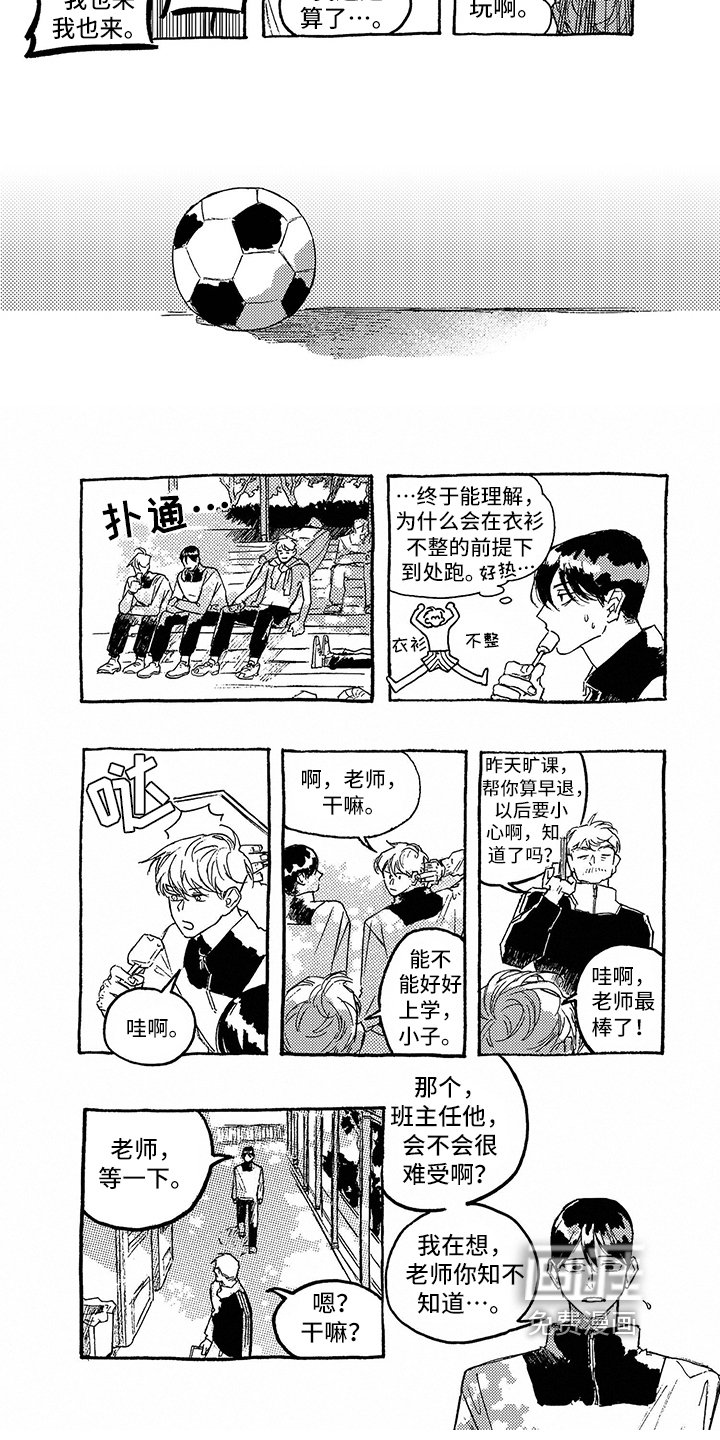 第19章：在意