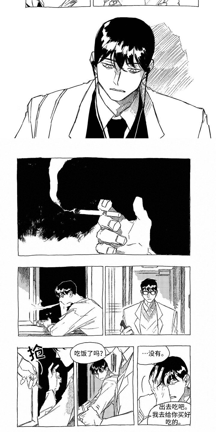 第2章：利用
