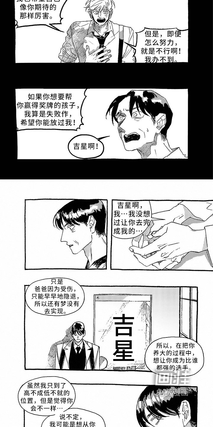 第22章：流泪