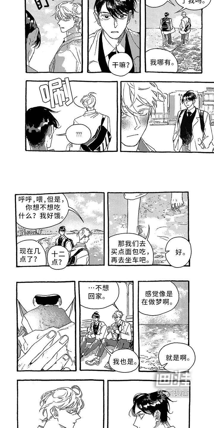 第25章：看海