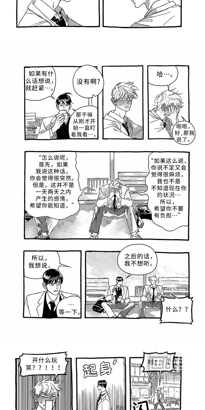 第25章：看海