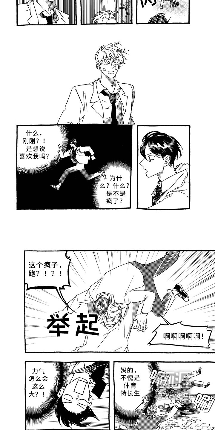 第25章：看海