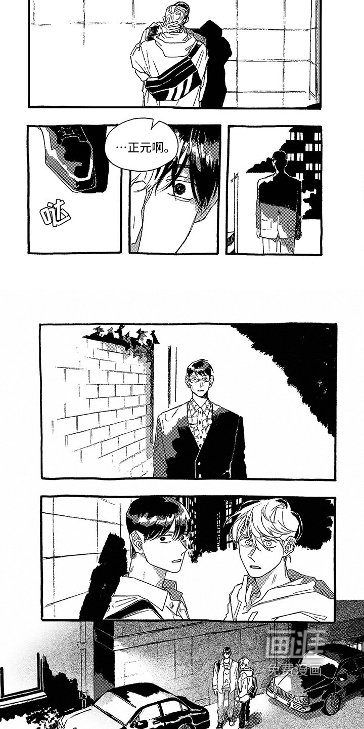 第28章：分手
