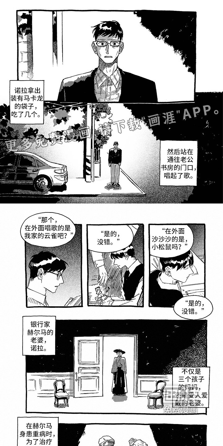 第29章：自立