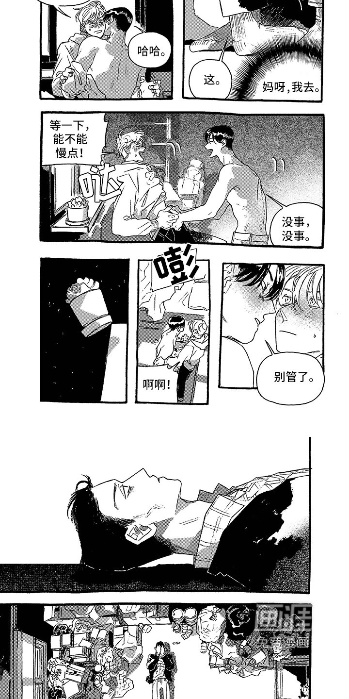 第29章：自立