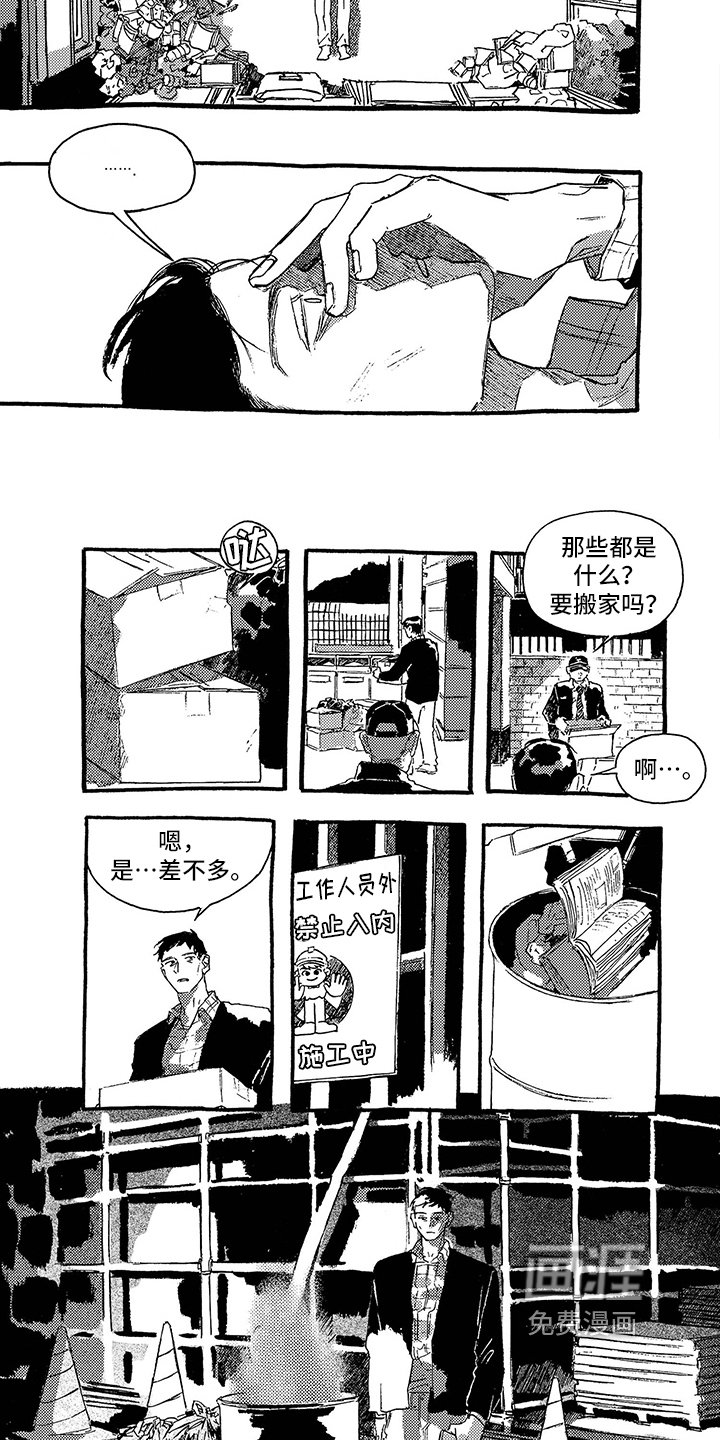 第29章：自立