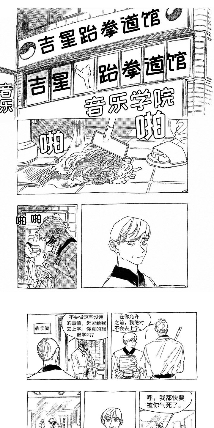 第3章：劝告