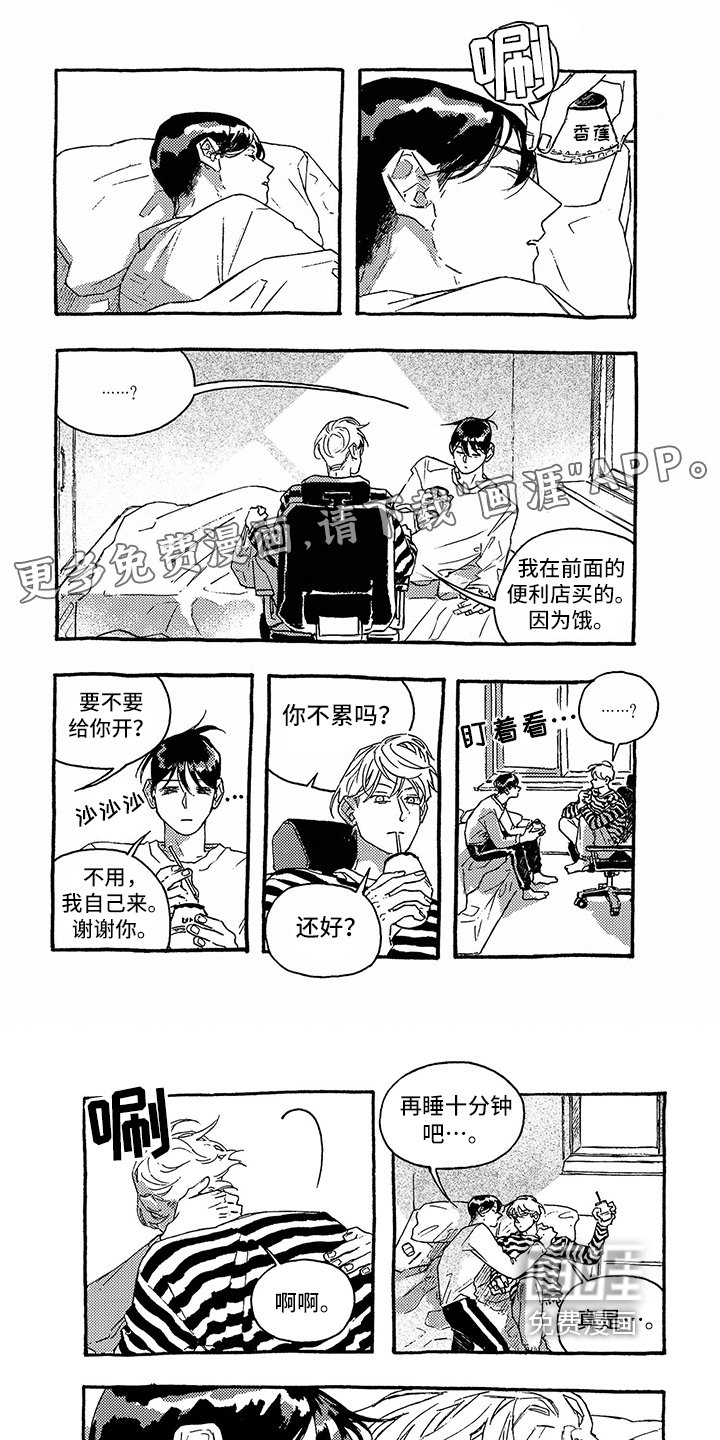 第30章：折磨