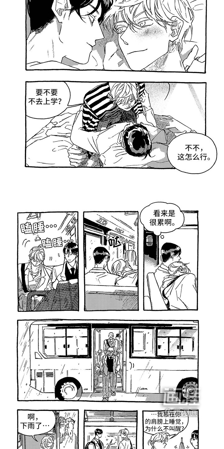 第30章：折磨