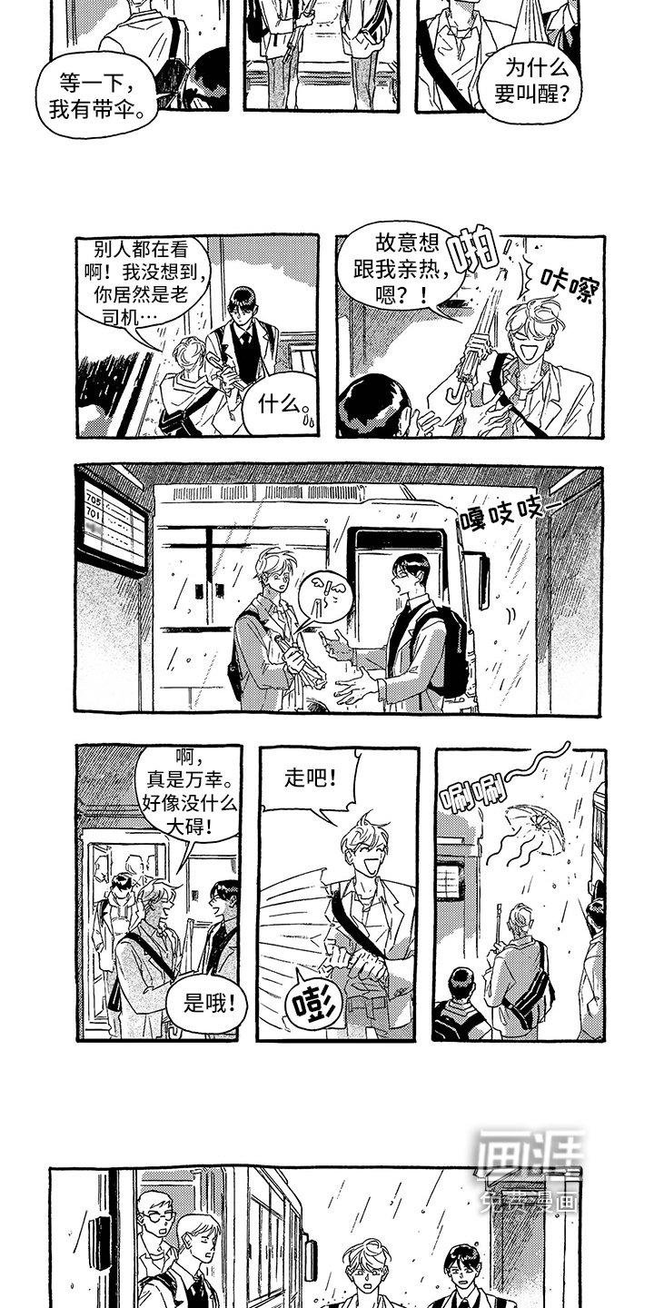 第30章：折磨
