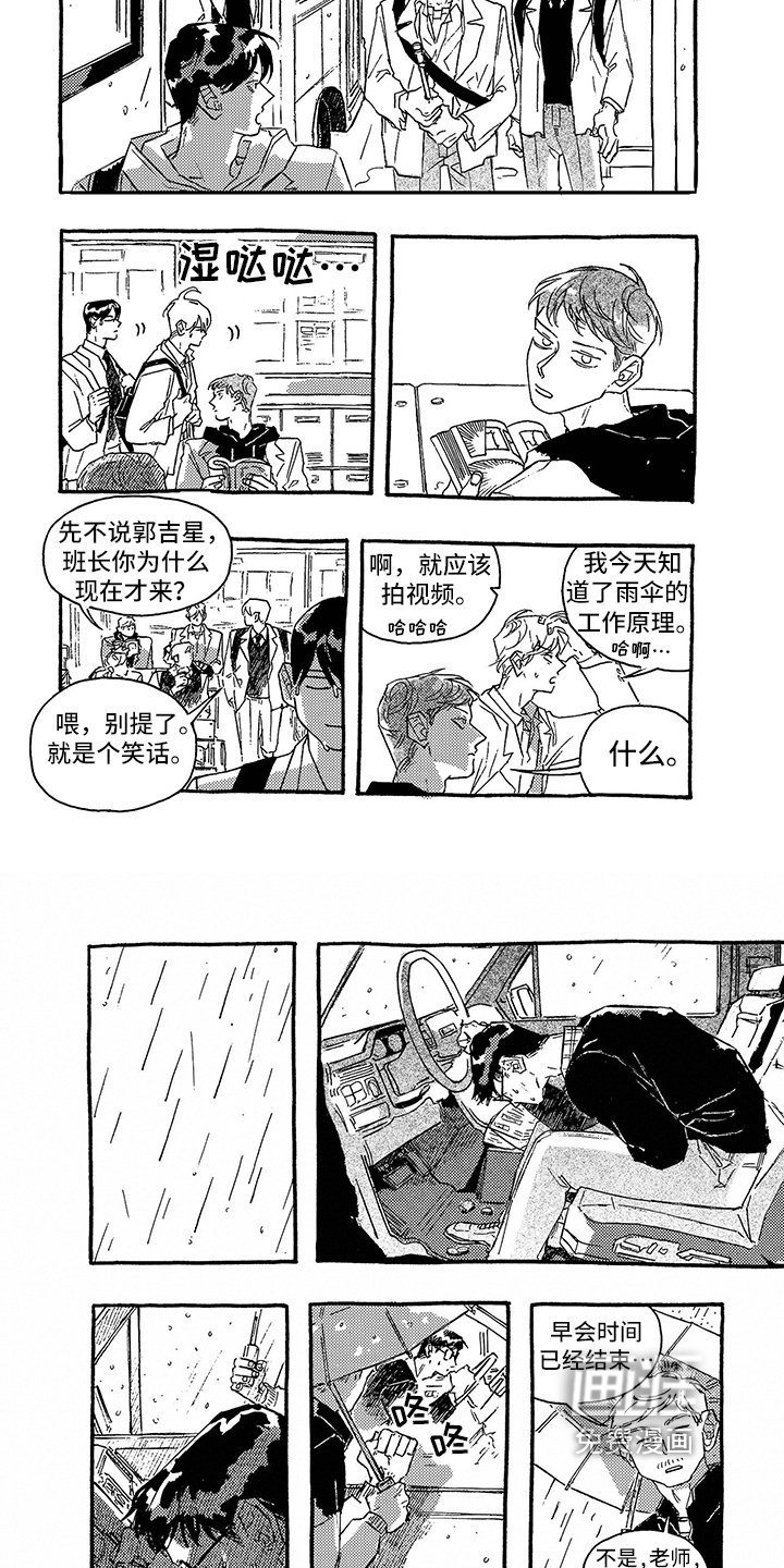 第30章：折磨