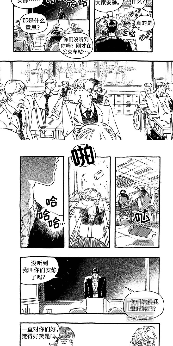 第31章：撒气