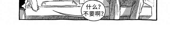第32章：不欢而散
