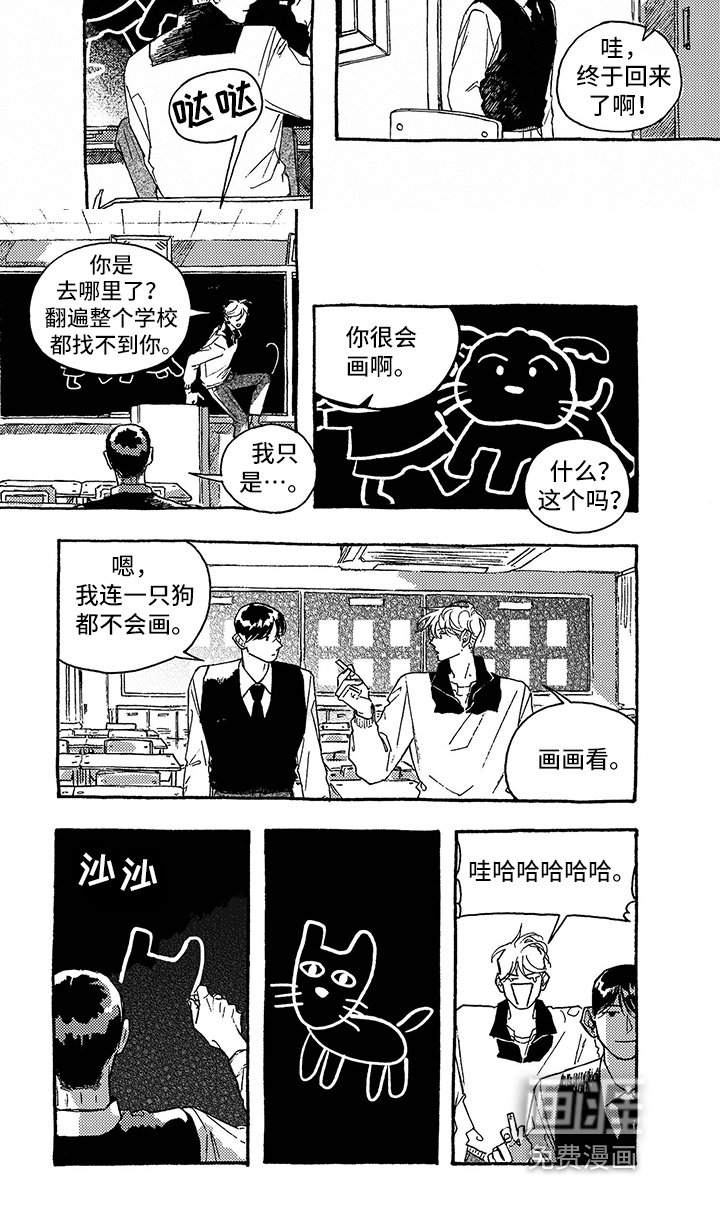 第33章：警告