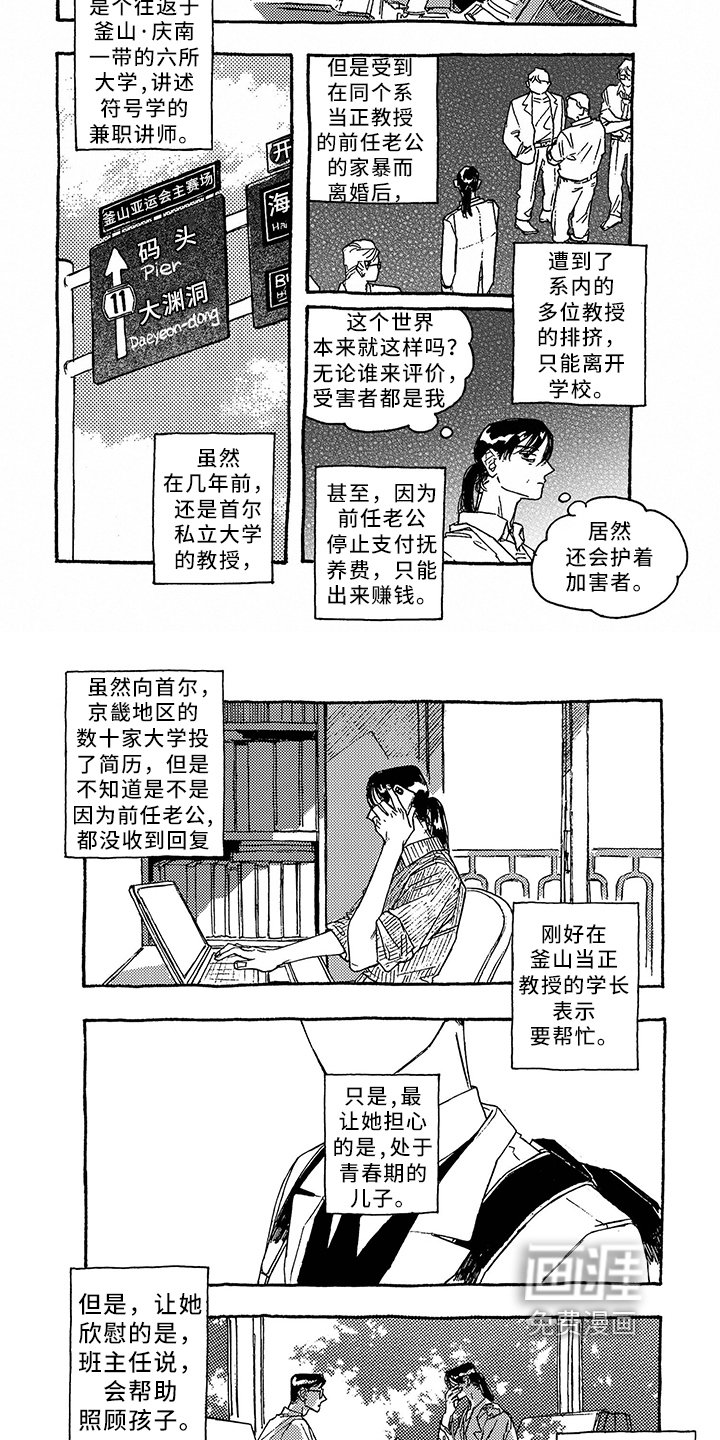 第35章：问责