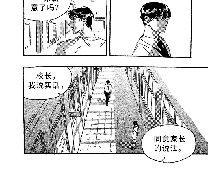 第35章：问责