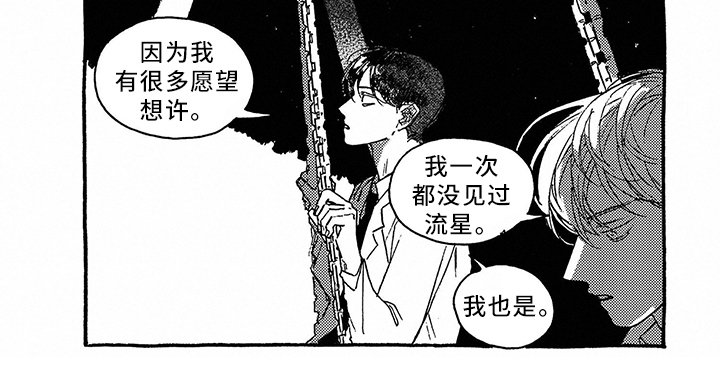第36章：心事