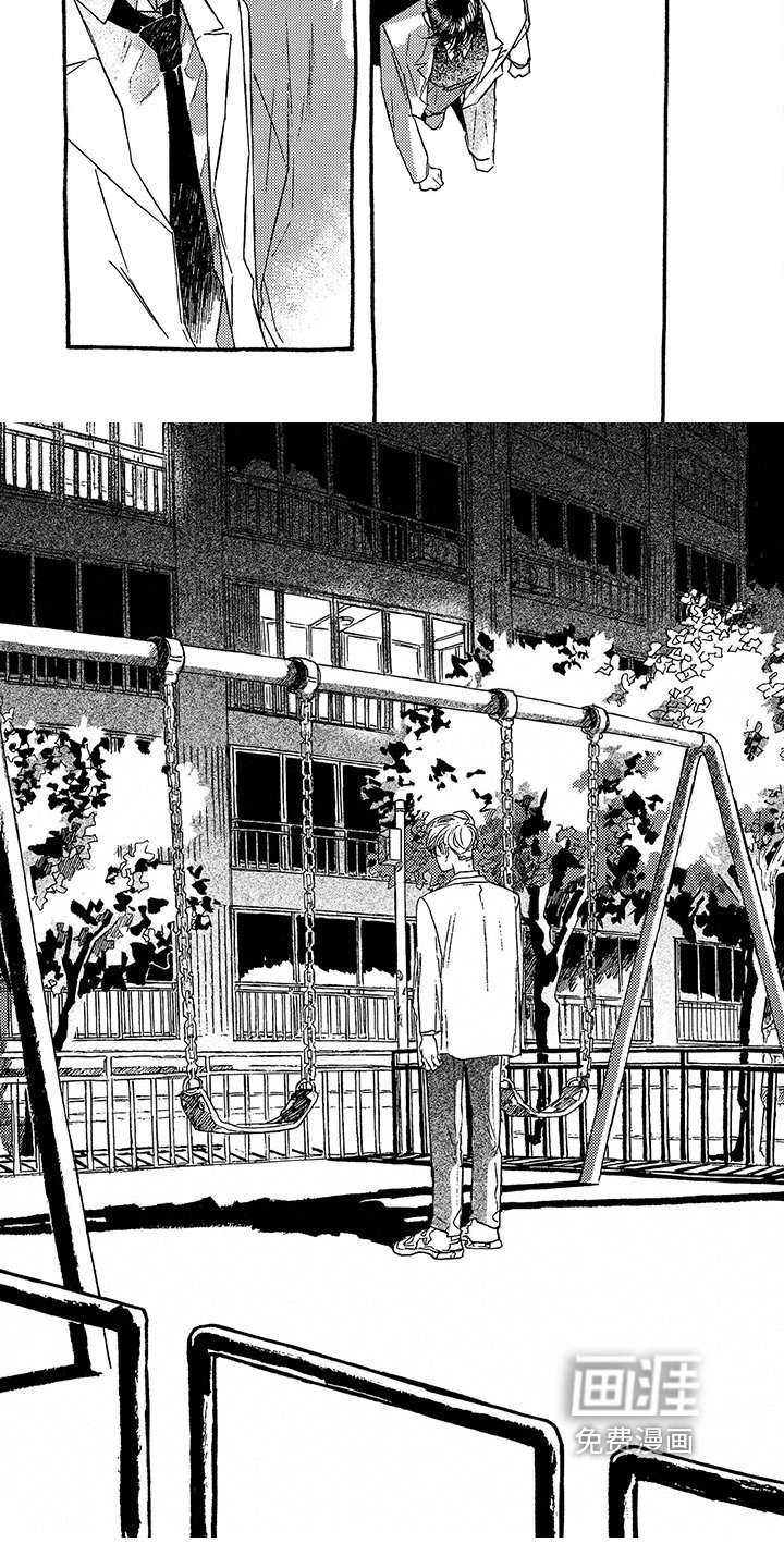 第37章：决定
