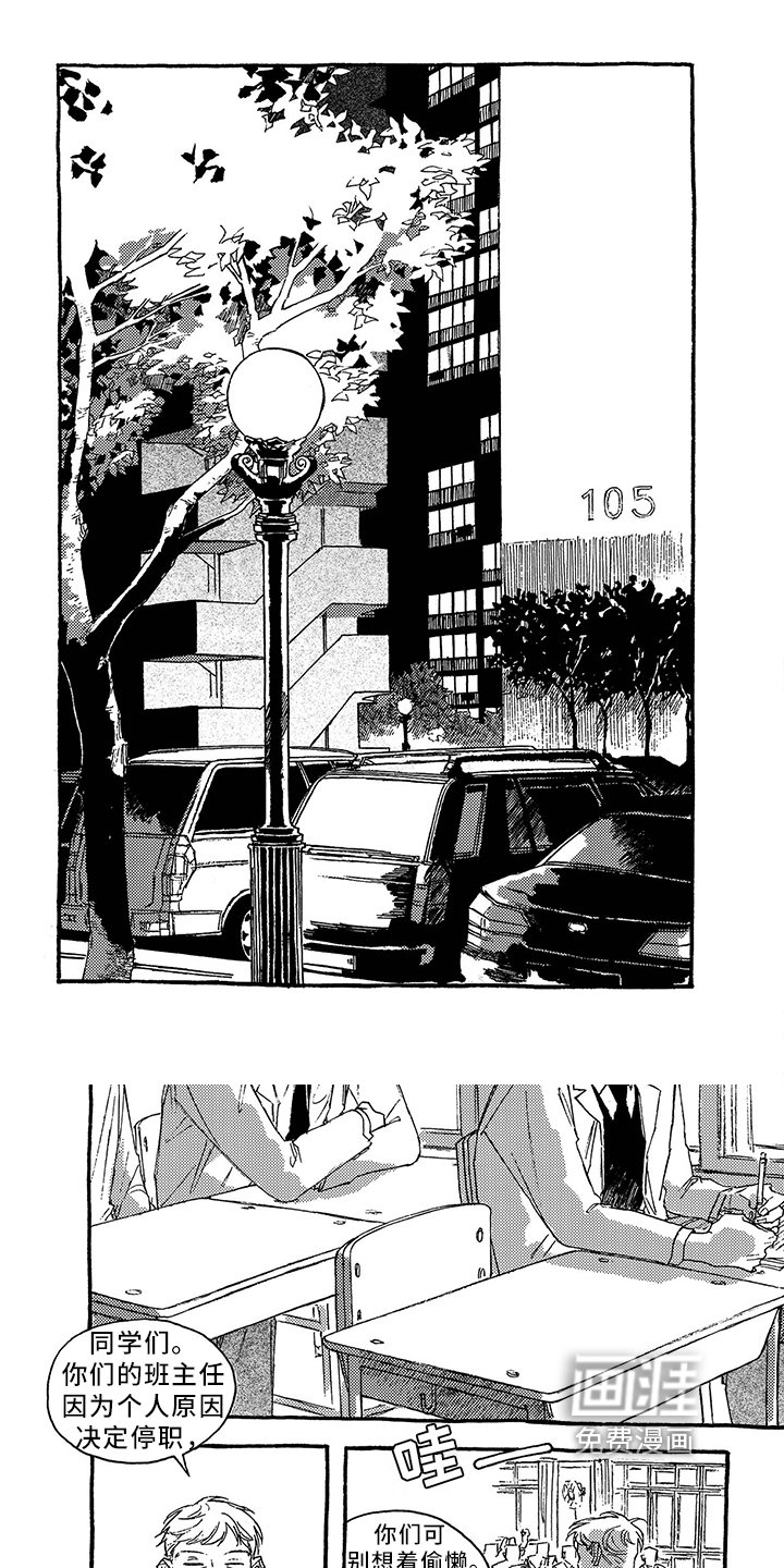 第37章：决定