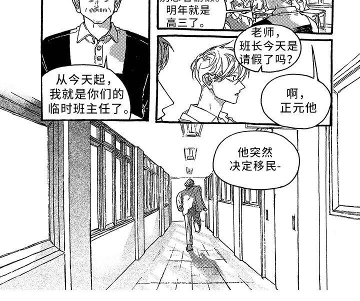 第37章：决定