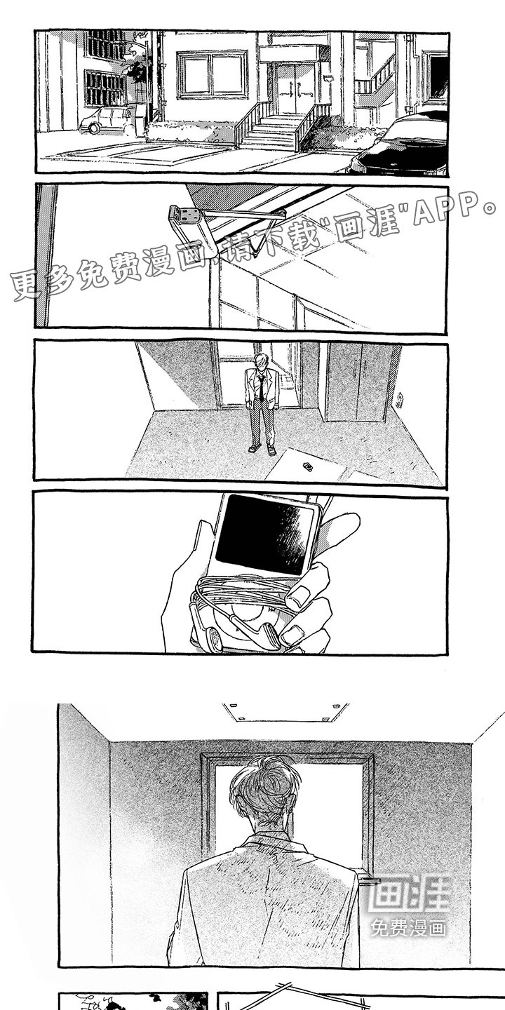 第38章：黎明未至