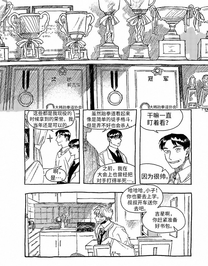 第4章：了解