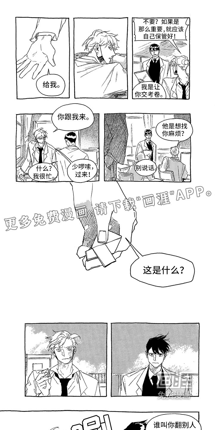 第6章：谋划