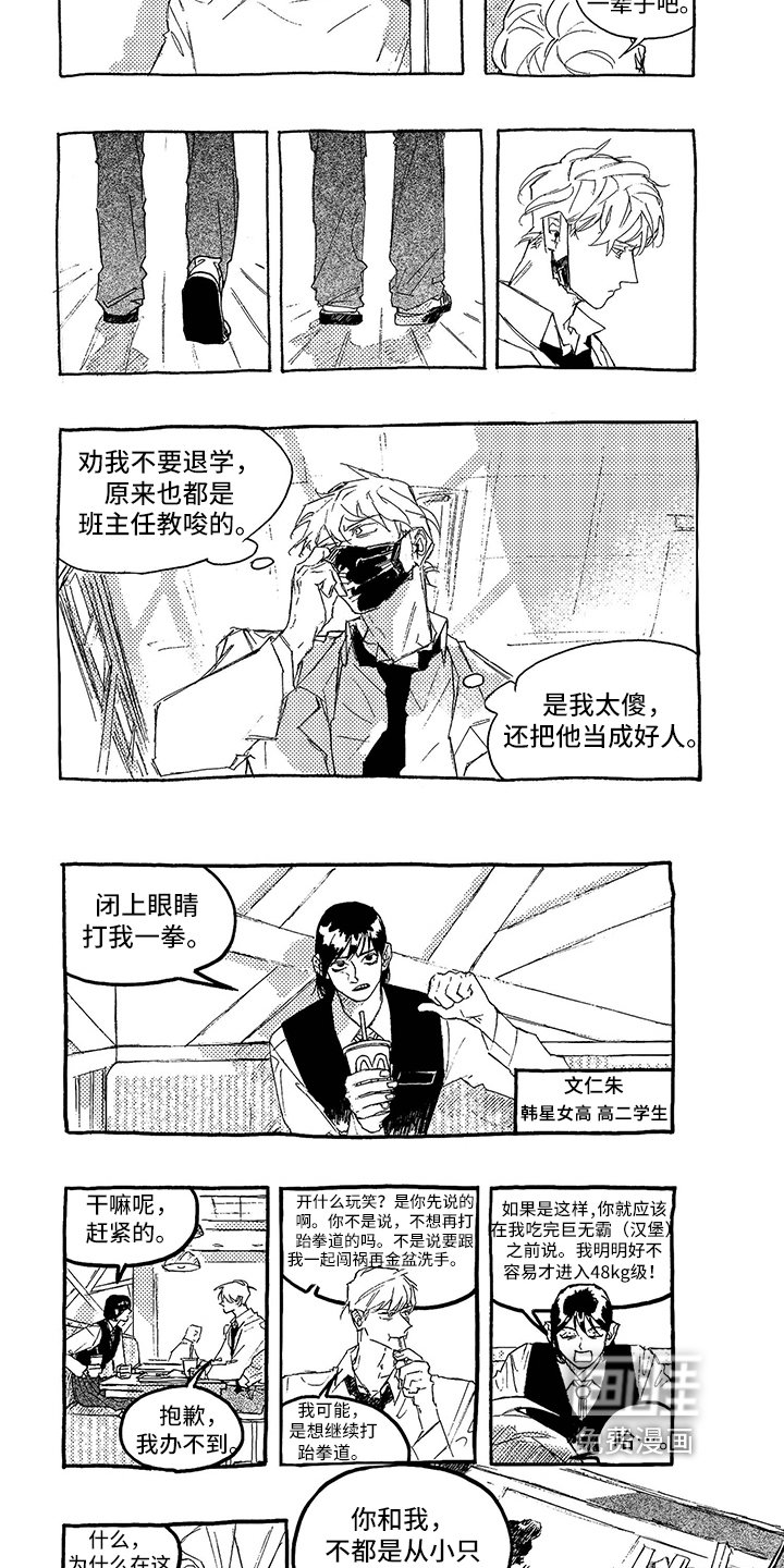 第6章：谋划