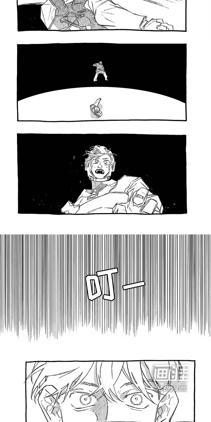 第8章：坦白