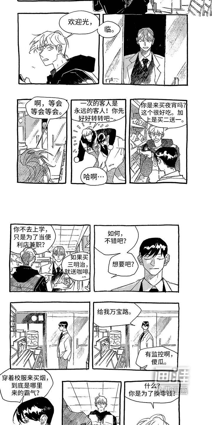 第9章：买东西
