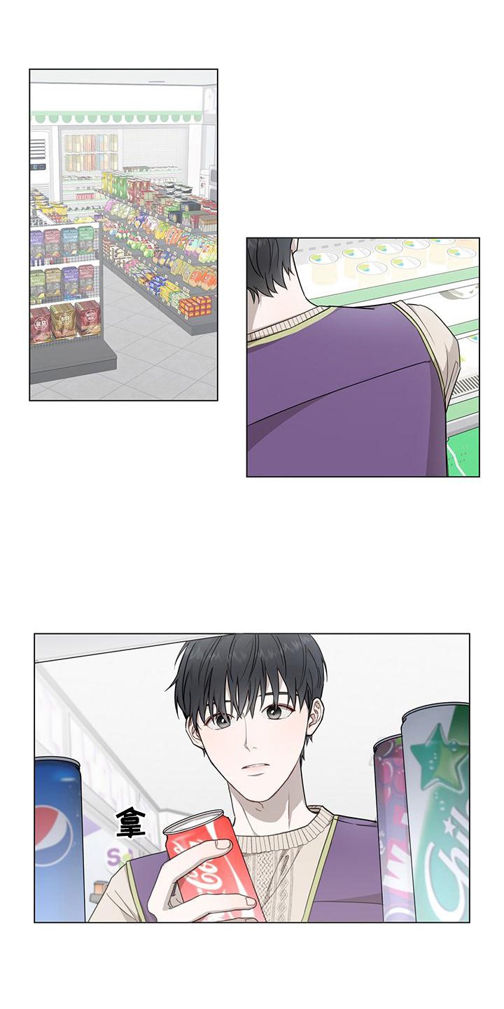第1章：为生活奔波