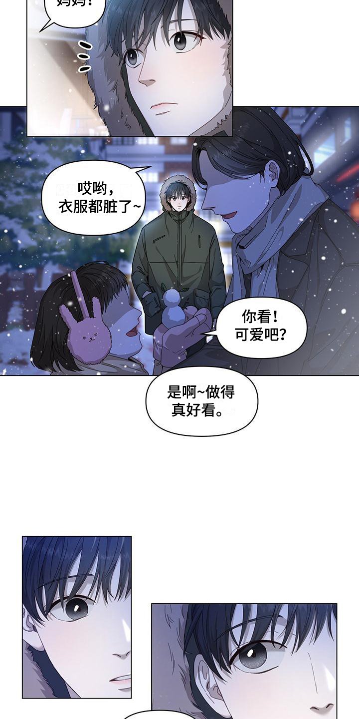 第1章：为生活奔波
